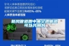 新风管道跟中央空调管道可以共用吗 新风管道跟中央空调管道可以共用吗