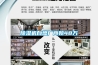 除湿机自燃厂商赔48万 除湿机自燃厂商赔48万