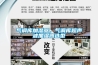 气调库加湿器,气调库超声波加湿器选型 气调库加湿器,气调库超声波加湿器选型