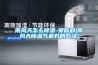 南风天怎么除湿-爱你网(南风天除湿气最好的方法) 南风天怎么除湿-爱你网(南风天除湿气最好的方法)