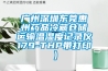 广州深圳东莞惠州药品冷藏仓储运输温湿度记录仪179-THP带打印) 广州深圳东莞惠州药品冷藏仓储运输温湿度记录仪179-THP带打印)
