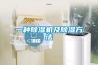一种除湿机及除湿方法 一种除湿机及除湿方法