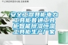 安全工器具柜电力工具柜普通工具柜智能除湿恒温工具柜生产厂家 安全工器具柜电力工具柜普通工具柜智能除湿恒温工具柜生产厂家