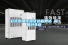 立式恒温恒湿试验箱测试 返回列表页 立式恒温恒湿试验箱测试 返回列表页