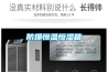 防爆恒温恒湿箱 防爆恒温恒湿箱