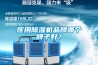 医用除湿机品牌哪个牌子好? 医用除湿机品牌哪个牌子好?