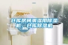 仓库房间潮湿用除湿机,仓库除湿机 仓库房间潮湿用除湿机,仓库除湿机
