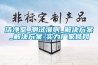 洁净室_测试准则_解决方案_解决方案-实力厂家官网 洁净室_测试准则_解决方案_解决方案-实力厂家官网