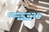 佛山准测(ZHUNCE) ZC-80(GDJS) 可程式恒温恒湿试验箱 佛山准测(ZHUNCE) ZC-80(GDJS) 可程式恒温恒湿试验箱