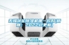 无锡转轮除湿机哪一款好(新推:2022已更新) 无锡转轮除湿机哪一款好(新推:2022已更新)