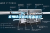 家用除湿机的基本知识 家用除湿机的基本知识