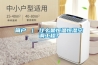 简户 | 什么是恒温恒湿空调工程? 简户 | 什么是恒温恒湿空调工程?