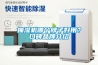 抽湿机哪个牌子好用?口碑品牌介绍 抽湿机哪个牌子好用?口碑品牌介绍