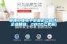 阜阳工业电子防潮柜公司(好企业精选:2022已更新) 阜阳工业电子防潮柜公司(好企业精选:2022已更新)