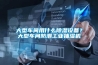 大型车间用什么除湿设备?大型车间防潮工业抽湿机 大型车间用什么除湿设备?大型车间防潮工业抽湿机