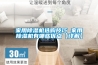 家用除湿机选购技巧 家用除湿机有哪些优点【详解】 家用除湿机选购技巧 家用除湿机有哪些优点【详解】