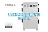 超强工业除湿机1440L/D 超强工业除湿机1440L/D