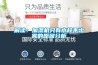 解读:加湿机只有水柱不出雾的原因分析 解读:加湿机只有水柱不出雾的原因分析
