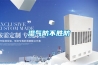 湿气防不胜防 湿气防不胜防