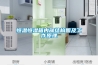 恒温恒湿箱内部结构图及工作原理 恒温恒湿箱内部结构图及工作原理