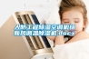 人防工程除湿空调机组新风调温除湿机.docx 人防工程除湿空调机组新风调温除湿机.docx