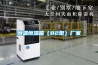 恒温恒湿箱(B2型)厂家 恒温恒湿箱(B2型)厂家