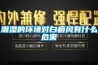 潮湿的环境对白癜风有什么危害 潮湿的环境对白癜风有什么危害