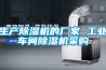 生产除湿机的厂家 工业车间除湿机采购 生产除湿机的厂家 工业车间除湿机采购
