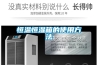 恒温恒湿箱的使用方法 恒温恒湿箱的使用方法