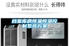 档案库房恒温恒湿控制系统方案 档案库房恒温恒湿控制系统方案