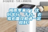 梅雨季来了!这份出行、干衣、去霉必备攻略请一定收好! 梅雨季来了!这份出行、干衣、去霉必备攻略请一定收好!