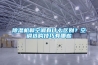 除湿机和空调有什么区别?空调选购技巧有哪些 除湿机和空调有什么区别?空调选购技巧有哪些