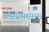 芜湖恒温恒湿试验箱厂家销售价格(生产温湿度箱厂家) 芜湖恒温恒湿试验箱厂家销售价格(生产温湿度箱厂家)