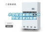 小型除湿机图片/小型除湿机样板图 小型除湿机图片/小型除湿机样板图