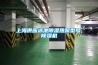 上海供应泳池除湿热泵型号,除湿机 上海供应泳池除湿热泵型号,除湿机