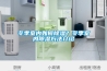 冬季室内如何除湿?冬季室内除湿方法介绍 冬季室内如何除湿?冬季室内除湿方法介绍