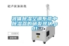液体除湿空调系统中除湿器的研发现状.pdf 液体除湿空调系统中除湿器的研发现状.pdf