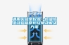 通用实验室仪器--恒温恒湿试验箱常见故障及解决方案 通用实验室仪器--恒温恒湿试验箱常见故障及解决方案