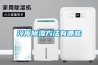 冷库除湿方法有哪些 冷库除湿方法有哪些