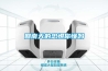 回南天的恐惧你懂吗 回南天的恐惧你懂吗