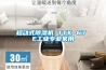 移动式除湿机 TTK 67 E工业专业家用 移动式除湿机 TTK 67 E工业专业家用