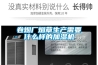 卷烟厂烟草生产需要什么样的加湿机 卷烟厂烟草生产需要什么样的加湿机