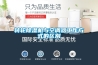 转轮除湿机与空调器工作方式的区别 转轮除湿机与空调器工作方式的区别