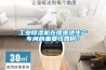 工业除湿机在锂电池生产车间的重要性如何? 工业除湿机在锂电池生产车间的重要性如何?