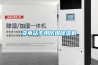 变电站专用防爆除湿机 变电站专用防爆除湿机
