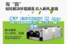 基于 ESP8266 的 Apple HomeKit Wi-Fi 除湿机 基于 ESP8266 的 Apple HomeKit Wi-Fi 除湿机