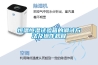 恒温恒湿试验箱的调试方法及操作规程 恒温恒湿试验箱的调试方法及操作规程