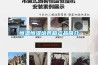 恒温恒湿培养箱产品简介 恒温恒湿培养箱产品简介