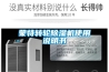 蒙特转轮除湿机使用说明书 蒙特转轮除湿机使用说明书