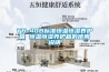 YH-40B标准恒温恒湿养护箱 恒温恒湿养护箱的使用说明 YH-40B标准恒温恒湿养护箱 恒温恒湿养护箱的使用说明
